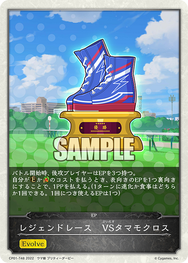 CP01-T48