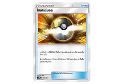 Starter Deck เงาอำพราง GX (ชุด A)