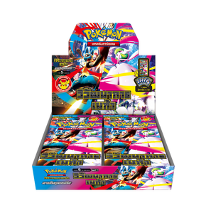 files/MA1_BOX_THA_open_9ba33cbf-10ae-4965-b335-700697269cd5.png