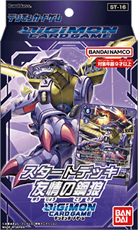 DIGIMON CARD GAME METAL WOLF OF FRIENDSHIP [ST-16]
