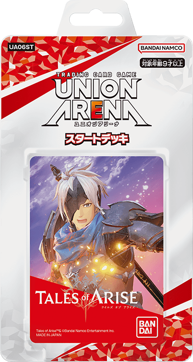 UA06ST