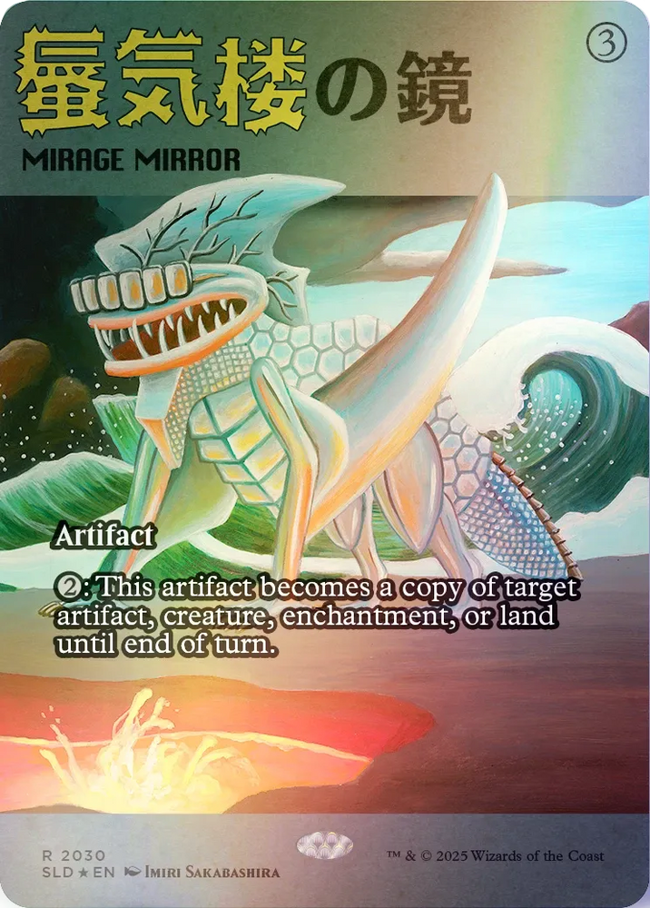 Secret Lair: Featuring: Imiri Sakabashira [Foil Edition]