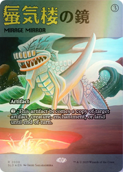 Secret Lair: Featuring: Imiri Sakabashira [Foil Edition]