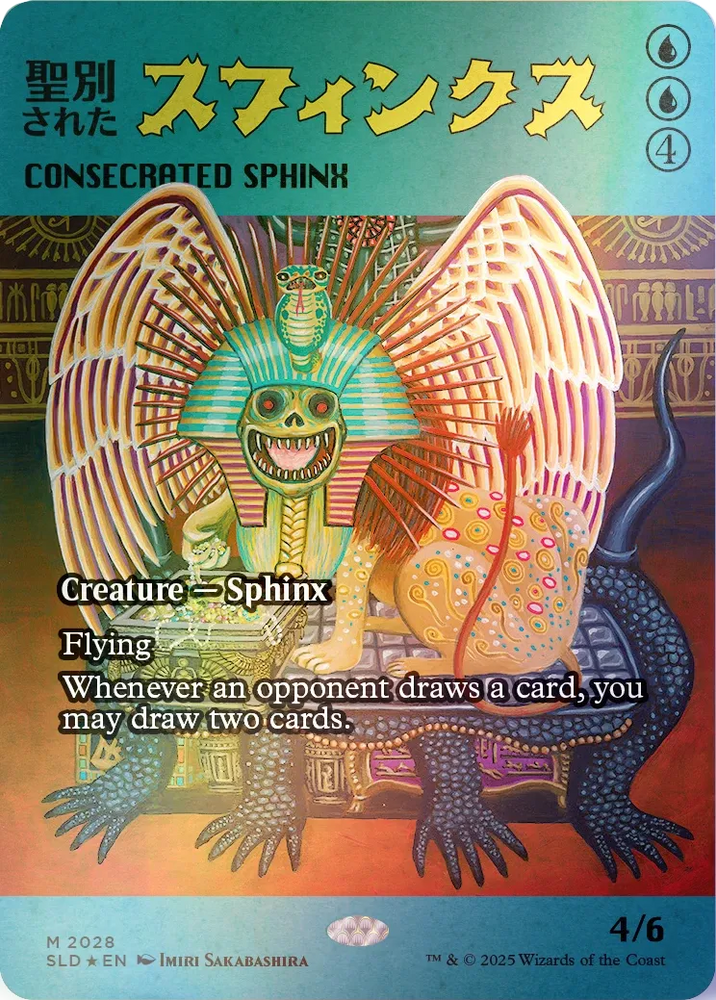 Secret Lair: Featuring: Imiri Sakabashira [Foil Edition]