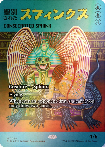 Secret Lair: Featuring: Imiri Sakabashira [Foil Edition]