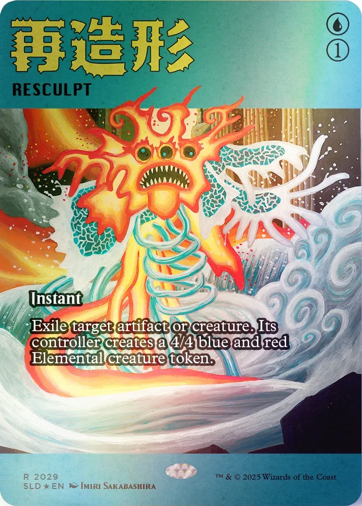 Secret Lair: Featuring: Imiri Sakabashira [Foil Edition]