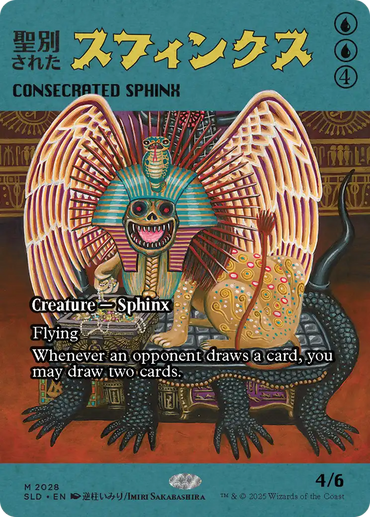 Consecrated Sphinx (2028) (Rainbow Foil) [Secret Lair Drop Series]