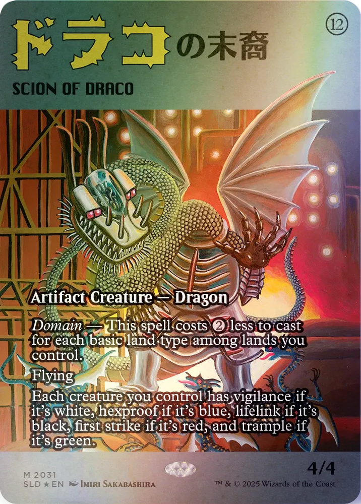 Secret Lair: Featuring: Imiri Sakabashira [Foil Edition]