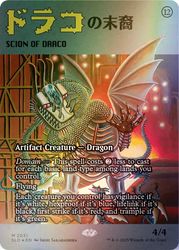 Secret Lair: Featuring: Imiri Sakabashira [Foil Edition]