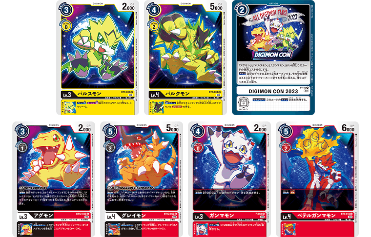 DIGIMON CON Promotion Pack