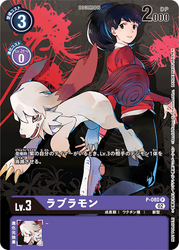 Digimon Survive Promotion Pack