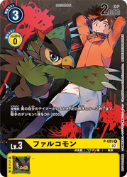 Digimon Survive Promotion Pack