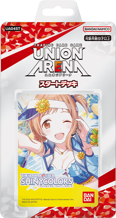 UA04ST