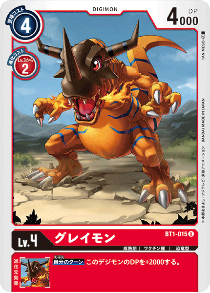 BT1-015