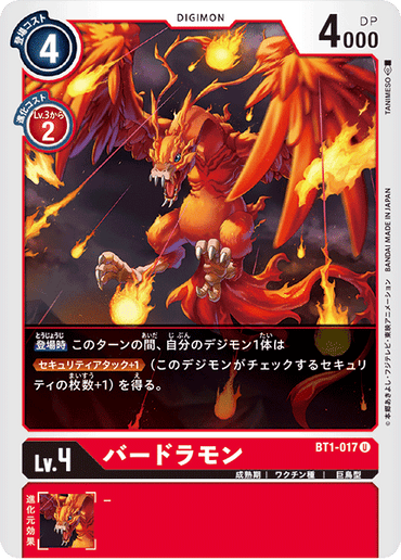 BT1-017