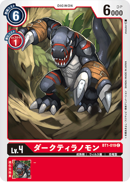 BT1-019