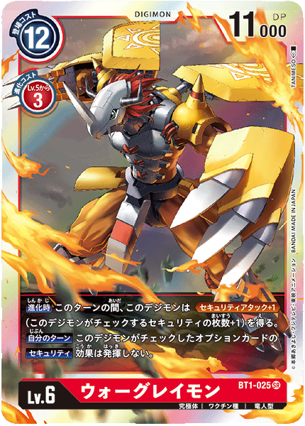 BT1-025