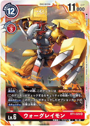 BT1-025