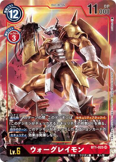 BT1-025-P