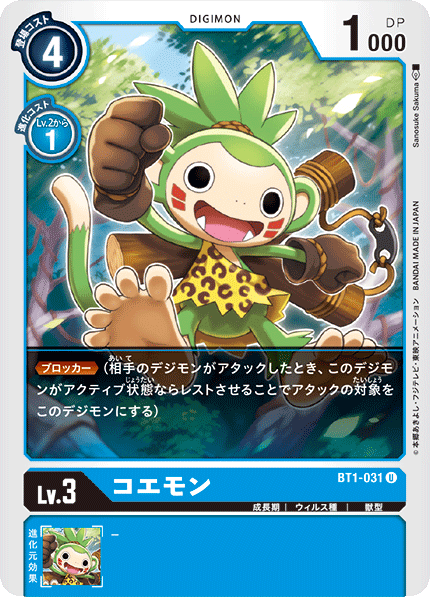 BT1-031