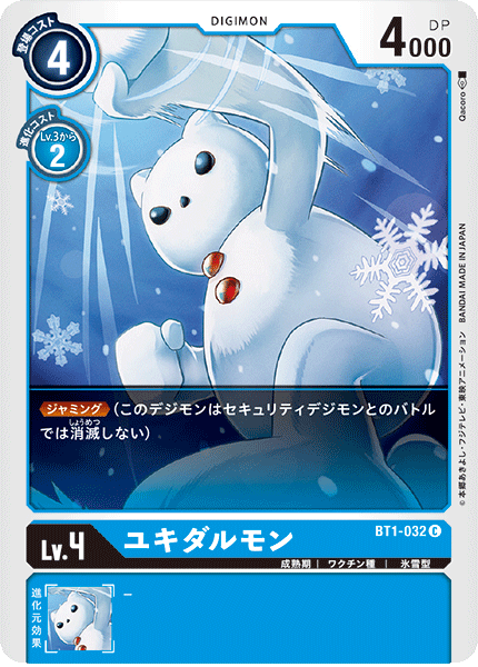 BT1-032