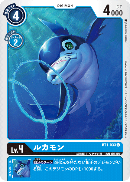 BT1-033
