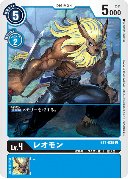 BT1-035