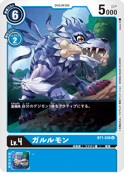 BT1-036