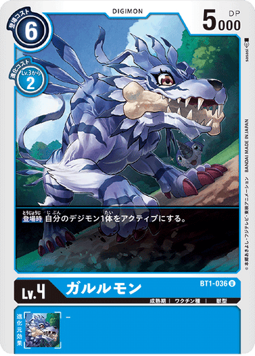 BT1-036