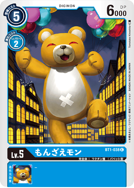 BT1-038