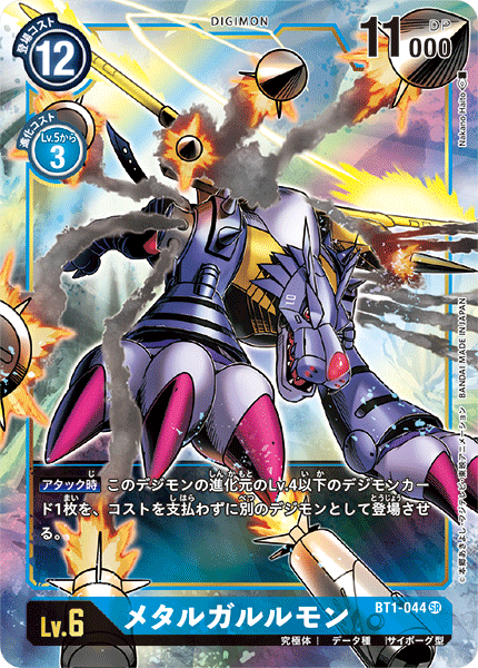 BT1-044-P