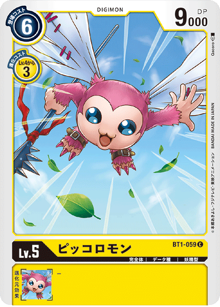 BT1-059