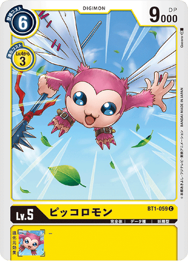 BT1-059