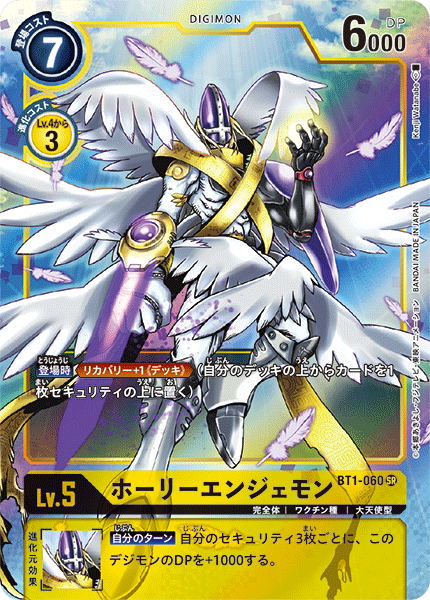 BT1-060-P