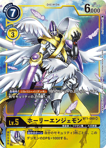 BT1-060-P