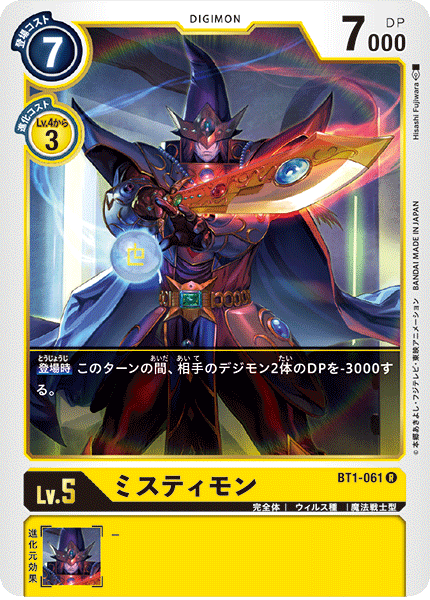 BT1-061