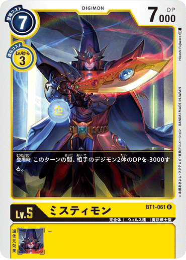 BT1-061