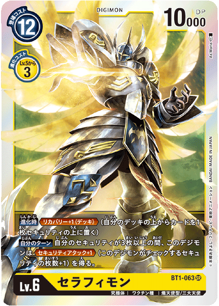 BT1-063