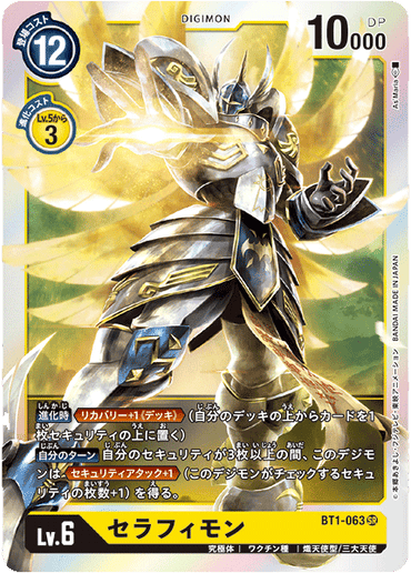 BT1-063