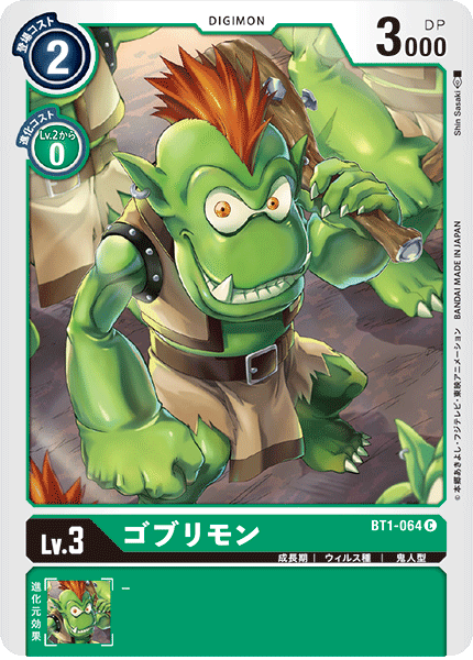 BT1-064