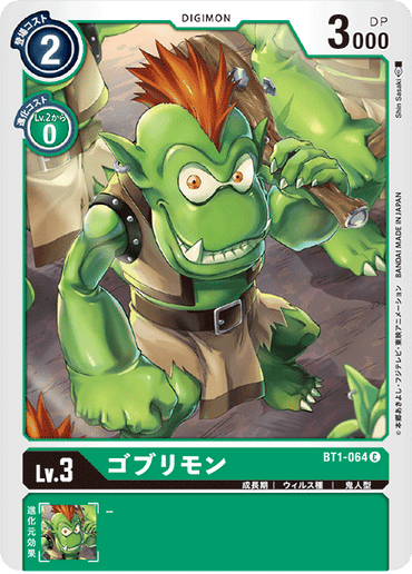 BT1-064