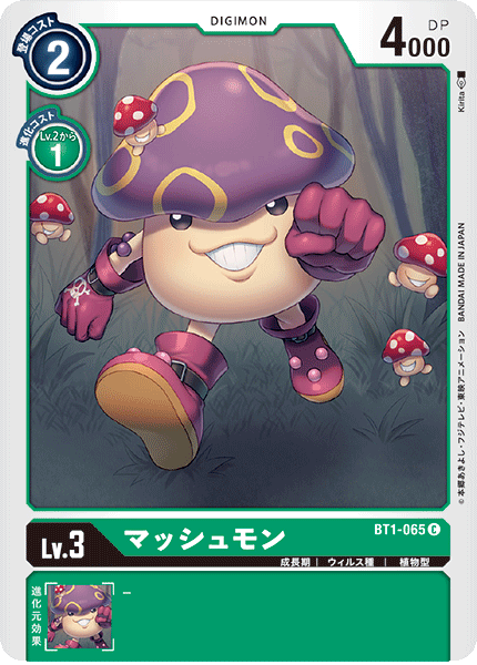 BT1-065