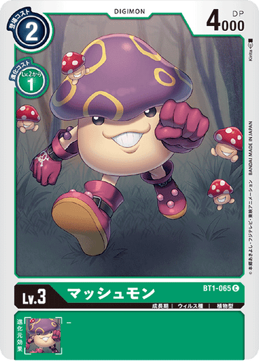 BT1-065