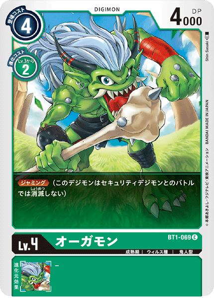 BT1-069