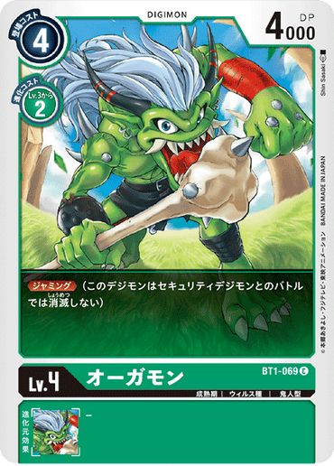 BT1-069