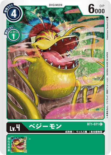BT1-071