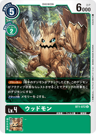 BT1-072