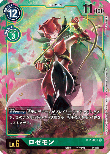 BT1-082-P