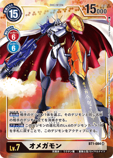 BT1-084-P
