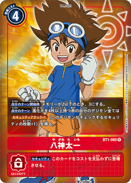 BT1-085-P